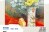 Expo-Vente - Flyer_20260512